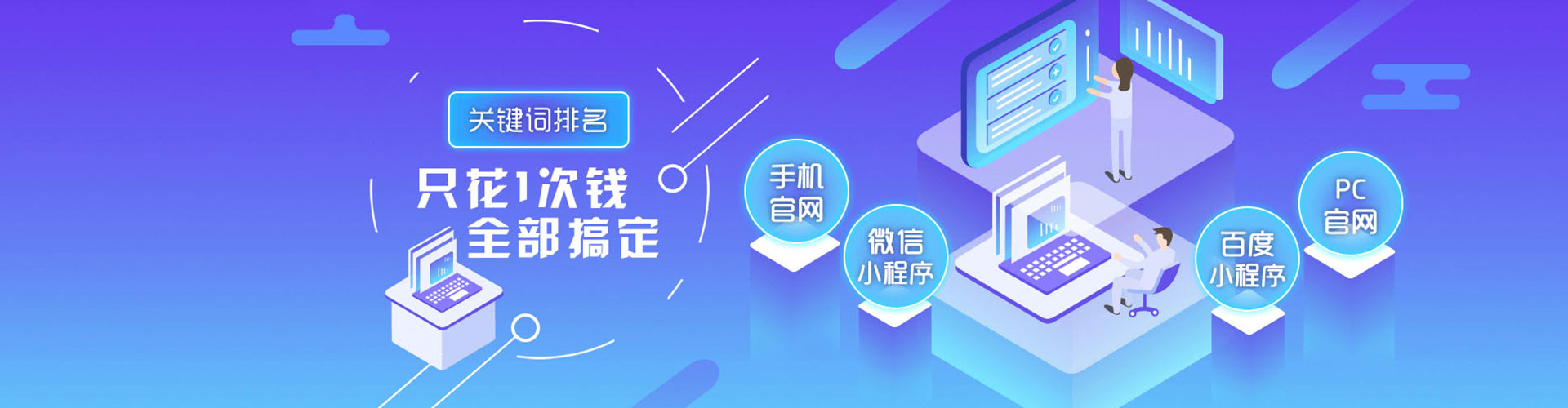 黄冈百度竞价